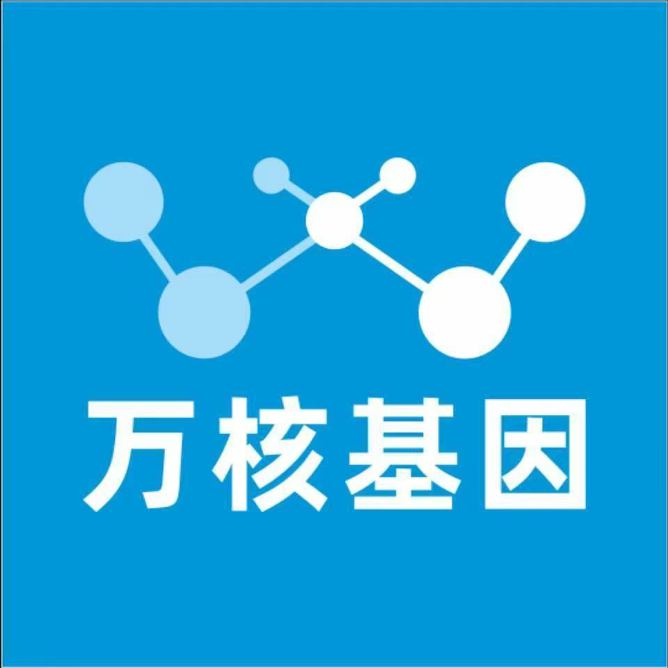 南平顺昌万核亲子鉴定机构咨询